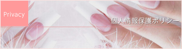 会社理念