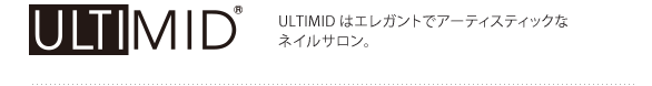 ULTIMIDł͍Ő[̃lCT[rX񋟁BCNAbv̈ƂėsꂽGKgŃA[eBXeBbNȃTB