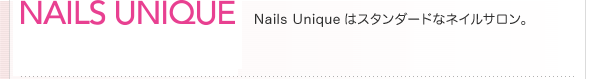 Nails Unique̓X^_[hȃlCTB700iڂ𒴂lCObY葵Ă܂B